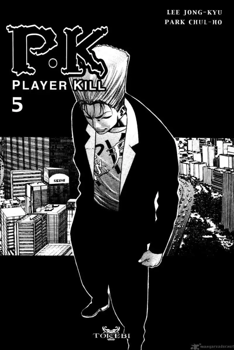 Player Kill Chapter 29 3